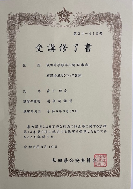 '���Τ餻'