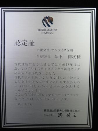 '���Τ餻'